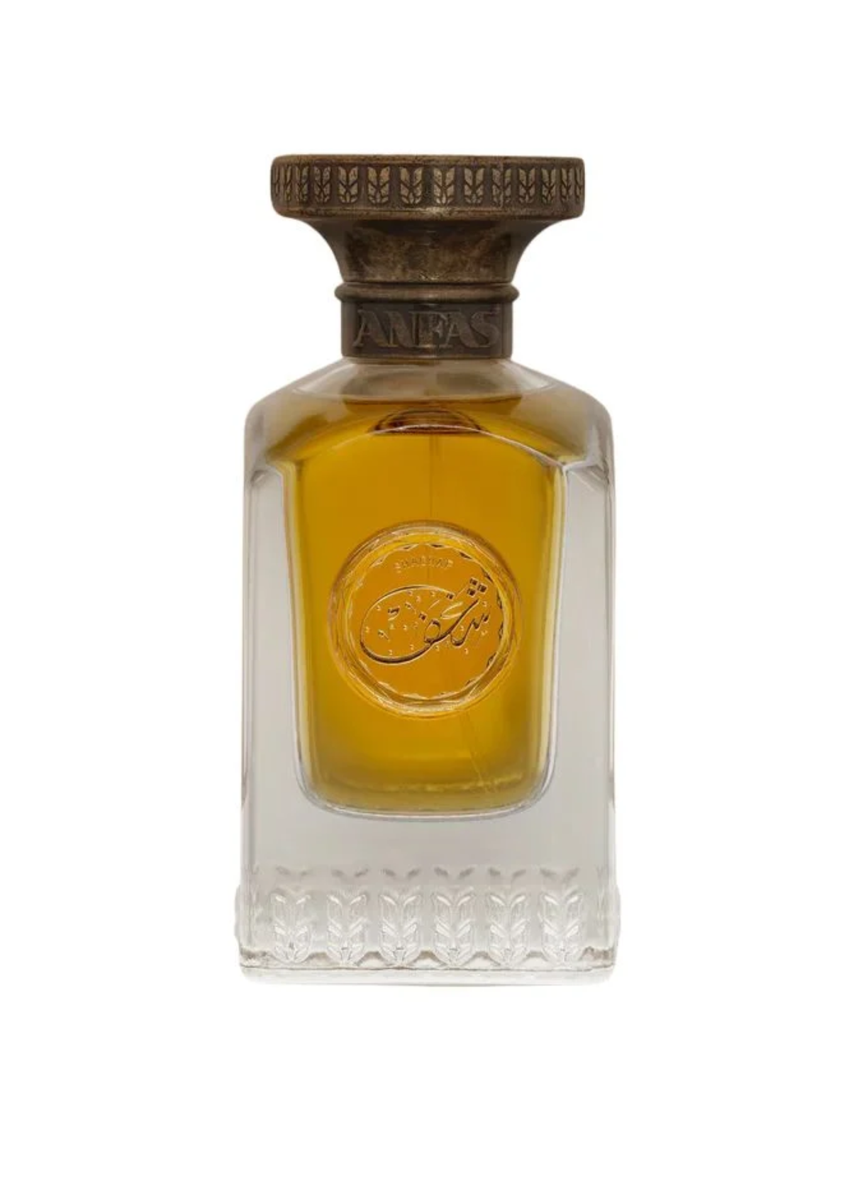 Anfas Shaghaf Edp 75ml Tester