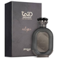 AFNAN DAIMAN ECLIPSE EDP 100ML